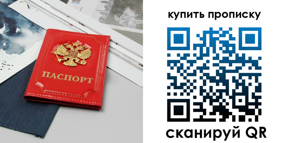 форма 3 в Рудне