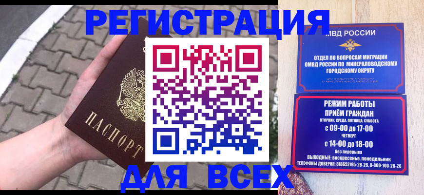 форма 3 в Рудне
